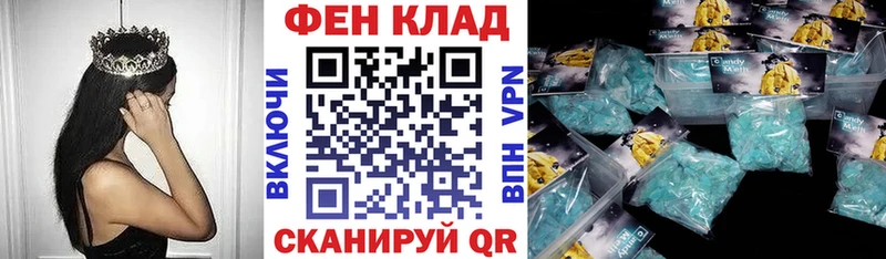 купить   Бутурлиновка  АМФ 97% 