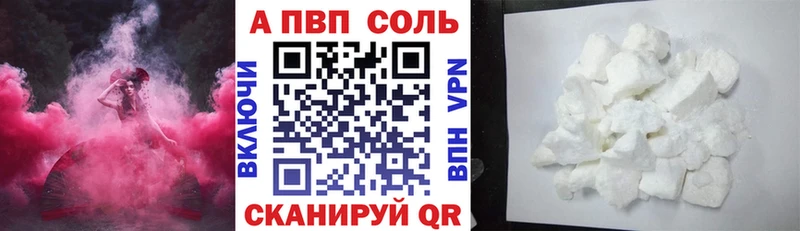 Альфа ПВП мука  Бутурлиновка 
