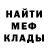 Амфетамин VHQ Oleg Svientukh