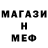 Кетамин VHQ Count Orcula