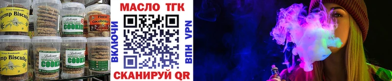 Еда ТГК марихуана  где купить наркотик  Бутурлиновка 