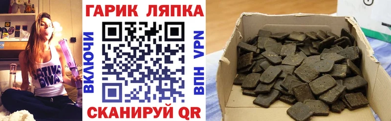 Гашиш гашик Бутурлиновка
