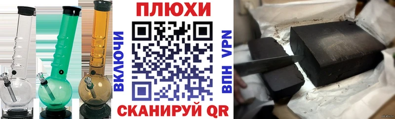 кракен сайт  Бутурлиновка  ГАШ гашик  наркота 