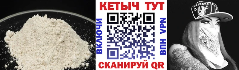 КЕТАМИН ketamine  Бутурлиновка 