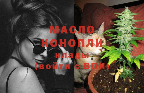 ГАЛЛЮЦИНОГЕННЫЕ ГРИБЫ Балабаново