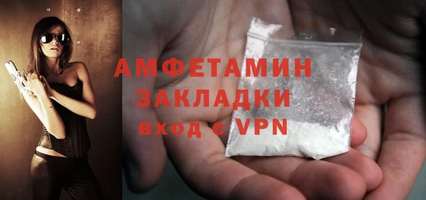 ГАЛЛЮЦИНОГЕННЫЕ ГРИБЫ Балабаново