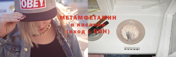 кристаллы Пролетарск