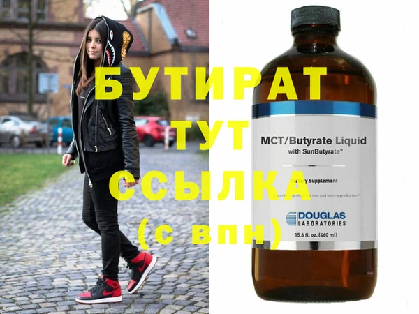 ГАЛЛЮЦИНОГЕННЫЕ ГРИБЫ Балабаново