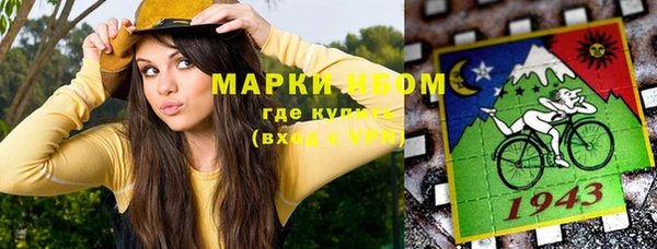 mdma Балахна
