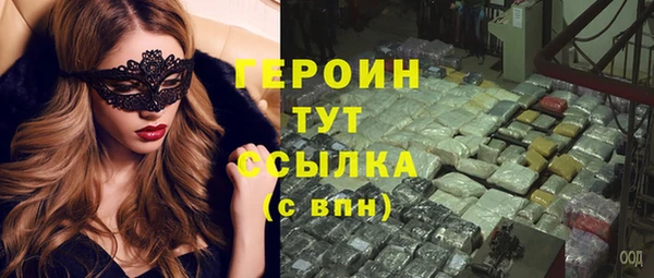 ГАЛЛЮЦИНОГЕННЫЕ ГРИБЫ Балабаново
