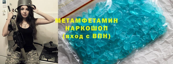 МДМА Армянск