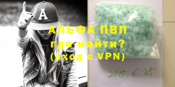apvp Баксан
