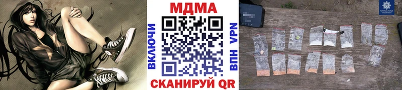 закладки  Бутурлиновка  МДМА crystal 