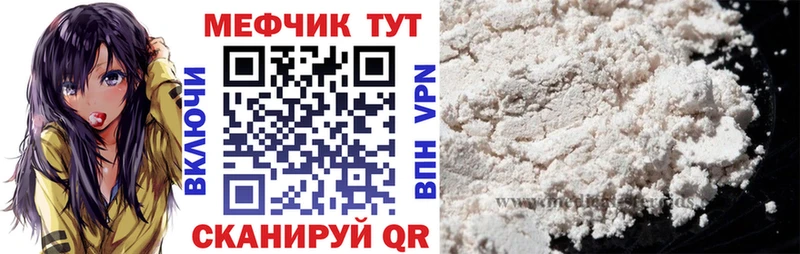 Меф VHQ  сайты даркнета формула  mega ссылка  Бутурлиновка  продажа наркотиков 