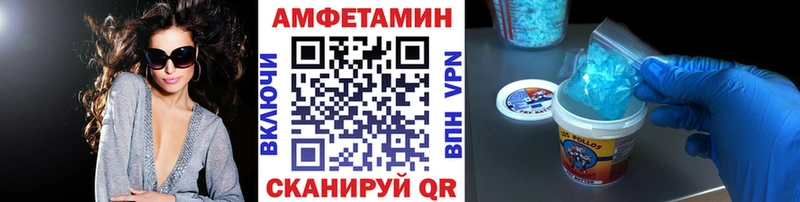 Метамфетамин Methamphetamine  Бутурлиновка 