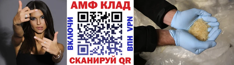 МЕТАМФЕТАМИН винт Бутурлиновка