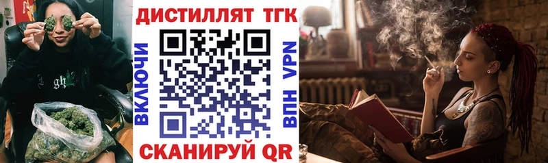 ТГК вейп  KRAKEN маркетплейс  Бутурлиновка 
